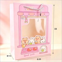 BC竖版大号镂空快乐玩偶礼品袋