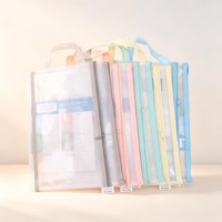 樱诗YS1324双层EVA马卡龙插卡分类科目袋