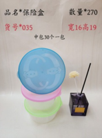 挺立力035保鲜盒