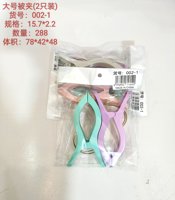 梦之露大号被夹002-1（外贸）