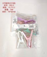 梦之露002-2被夹（外贸）