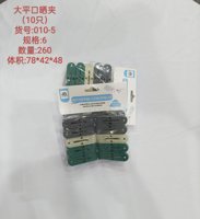 梦之露010-5被夹（外贸）