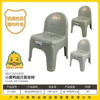 K2301扇贝靠背椅