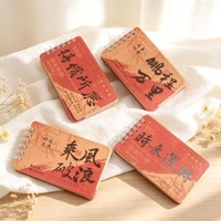 PH纸语纸言长条异形线圈本混款