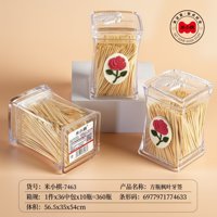 7463方瓶枫叶牙签