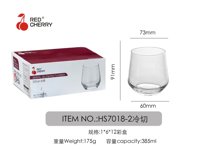 7018-2冷切水杯