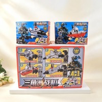QY17008三角洲战机积木