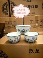 4.5寸荷口-时光花园