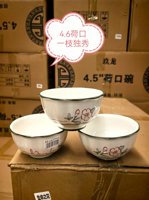 4.5寸荷口-一枝独秀