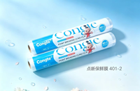 70米点断式保鲜膜401-2(外贸）