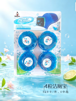 4个洁厕宝7004(英文）