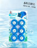 6个卡装洁厕宝7016(英文）