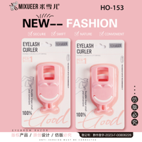 YX153笑脸睫毛夹(外贸)