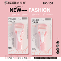 YX154睫毛夹(外贸)