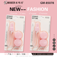 YX85078喷瓶三件套(外贸)
