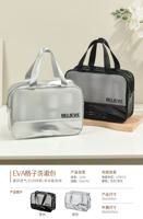 2129洗漱包