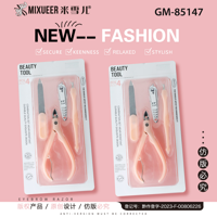 YX85147工具四件套(外贸）