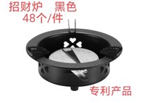招财炉（黑色）