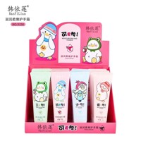 MZL韩依莲9158可爱鸭护手霜