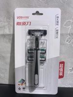 YDB7669剃须刀