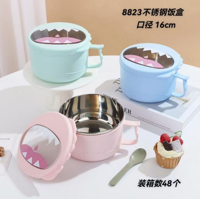 8823饭盒