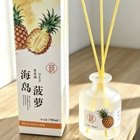 梦美琦海岛菠萝香薰90ml