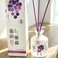 梦美琦葡韵紫藤香薰90ml