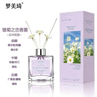 HY梦美琦云中花笺香薰