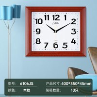 6106咖白挂钟