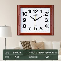 6109咖白挂钟