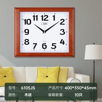 6105咖白挂钟