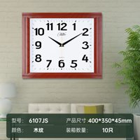 6107咖白挂钟
