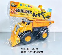 SF988-33翻斗加推工程车