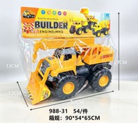SF988-31吊机加推工程车