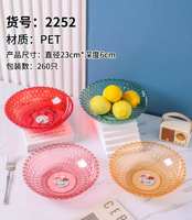 MJ2252果盘