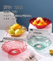 MJ2242果盘