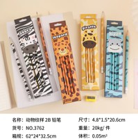 ZB3762动物纹样HB铅笔彩盒混装