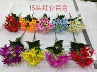 XY15头红心百合花（颜色随机）