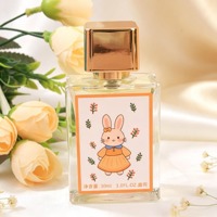 OMY-886黄色香水（30ml）