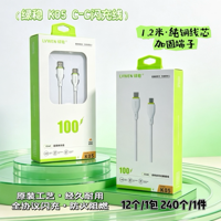 BGL绿稳K05C-C数据线1.2米