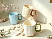 0793漱口杯