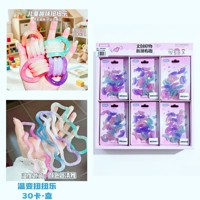 AYY温变扭扭乐