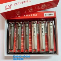 沐繁T6844指甲刀