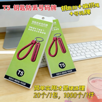 BGL号码牌T5（外贸）