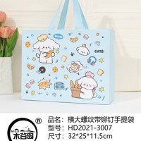 MX-3007-A大号横版礼品袋