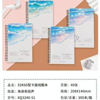 BC-3240-51海浪有回音侧翻线圈本