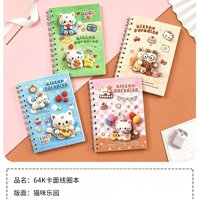 BC-6419-02猫咪乐园线圈本