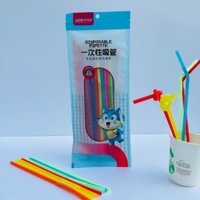 7006细吸管