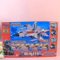 JS-17008三角洲战机拼装