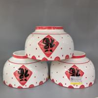 XF5.2寸林芝碗-红方福